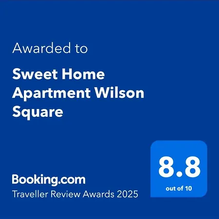 شقة Sweet Wilson Square تيرانا